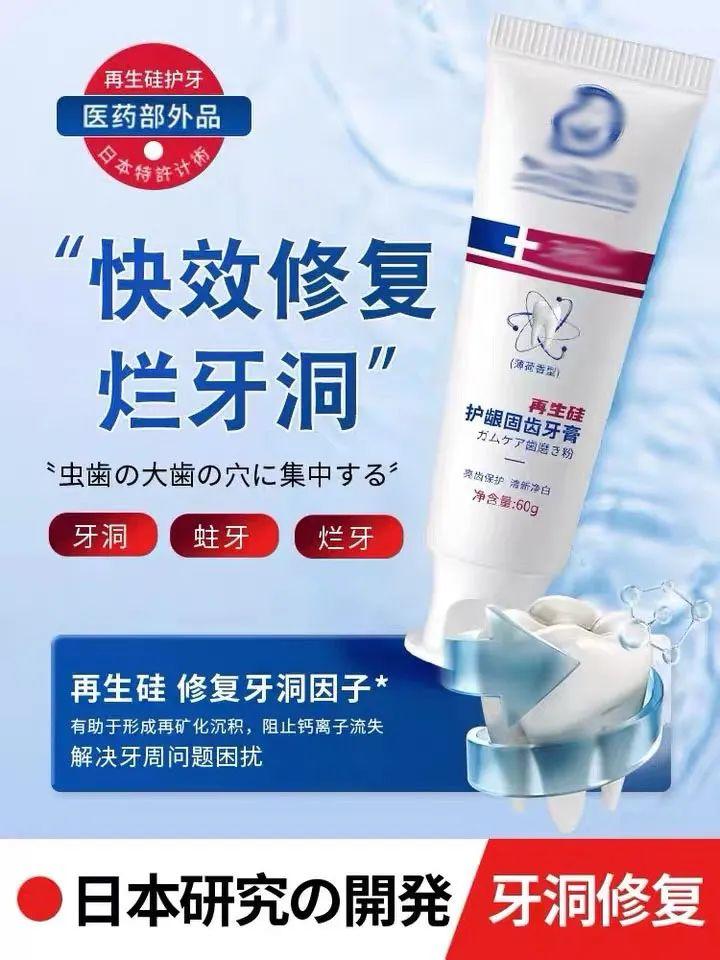 10 岁娃的牙烂 6 颗！这些「坑牙产品」你还在用吗？（10岁小孩牙齿烂了怎么办）