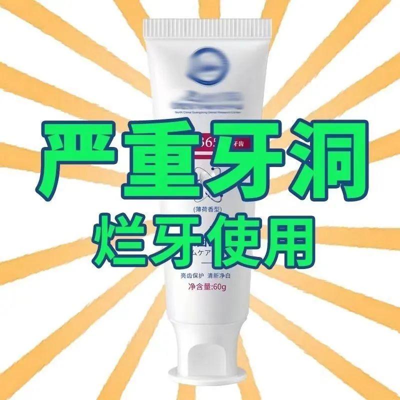 10 岁娃的牙烂 6 颗！这些「坑牙产品」你还在用吗？（10岁小孩牙齿烂了怎么办）