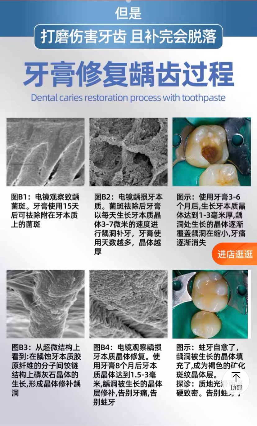 10 岁娃的牙烂 6 颗！这些「坑牙产品」你还在用吗？（10岁小孩牙齿烂了怎么办）