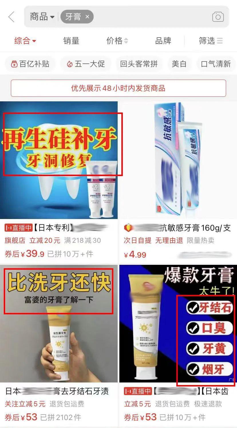 10 岁娃的牙烂 6 颗！这些「坑牙产品」你还在用吗？（10岁小孩牙齿烂了怎么办）