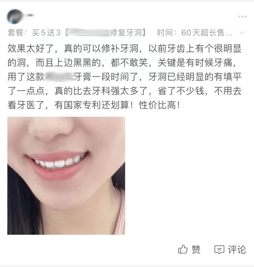 10 岁娃的牙烂 6 颗！这些「坑牙产品」你还在用吗？（10岁小孩牙齿烂了怎么办）