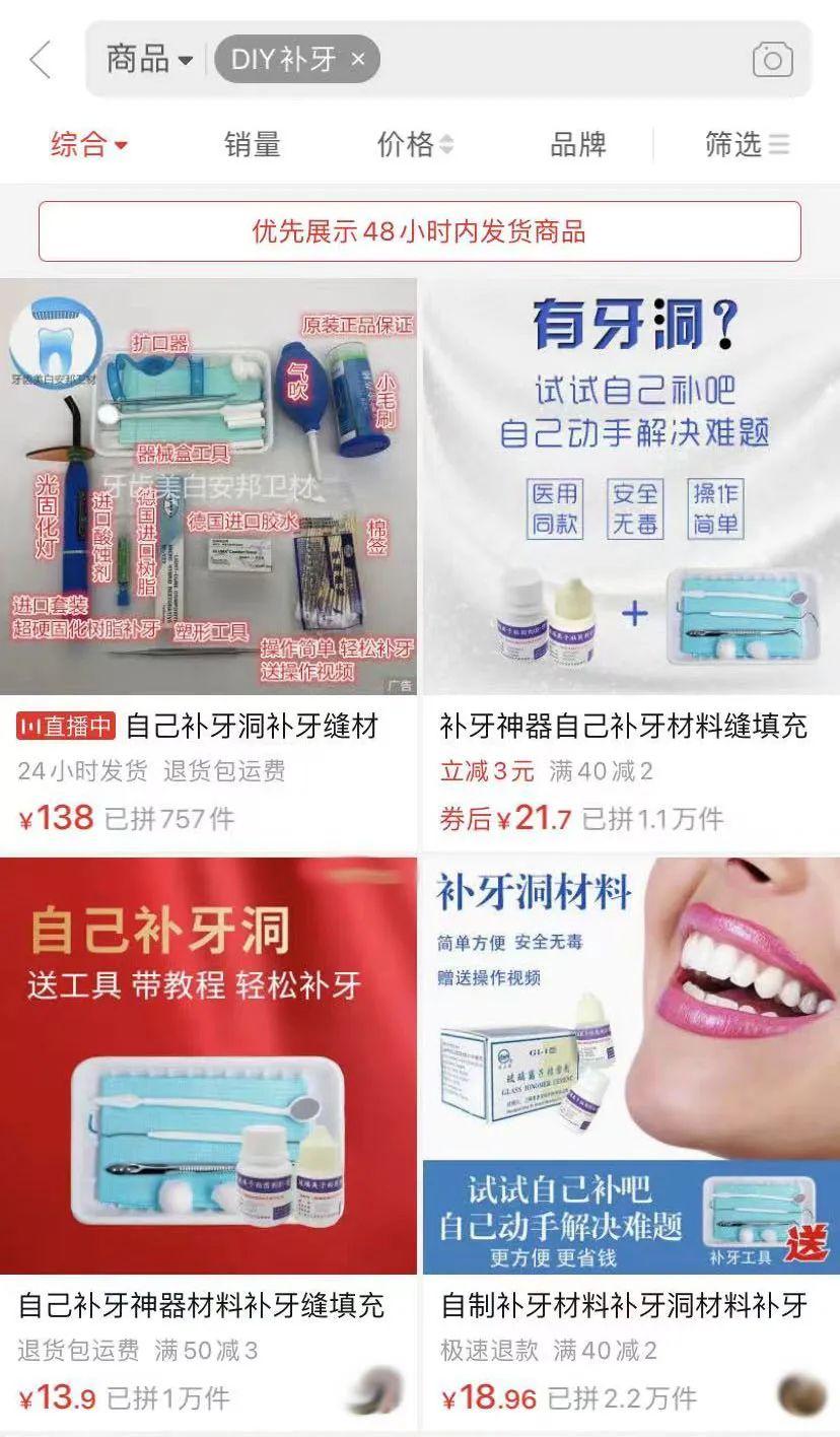 10 岁娃的牙烂 6 颗！这些「坑牙产品」你还在用吗？（10岁小孩牙齿烂了怎么办）