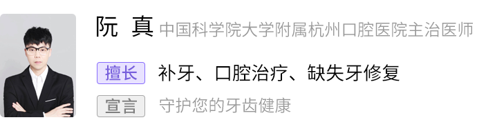 10 岁娃的牙烂 6 颗！这些「坑牙产品」你还在用吗？（10岁小孩牙齿烂了怎么办）