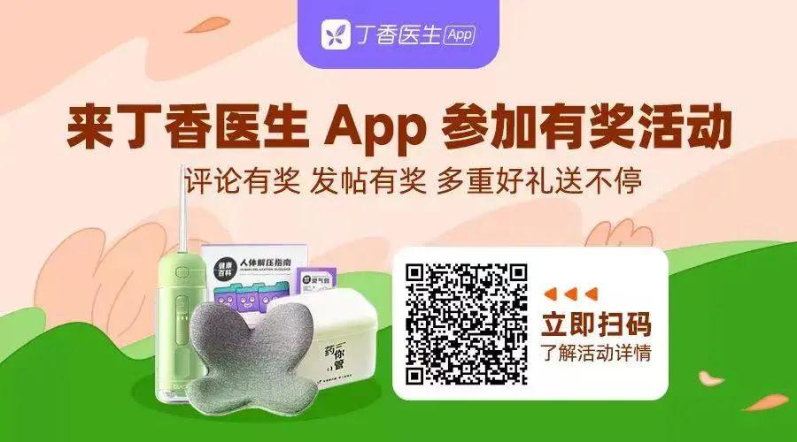 10 岁娃的牙烂 6 颗！这些「坑牙产品」你还在用吗？（10岁小孩牙齿烂了怎么办）