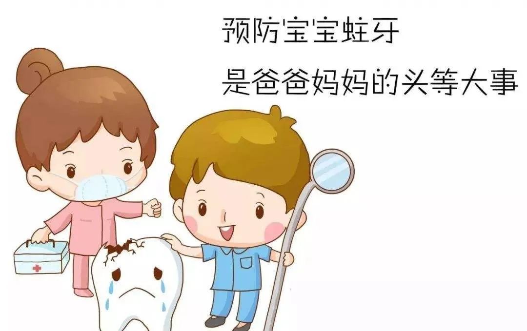 牙膏补牙洞？别轻信功能“强大”的网络商品（修补牙齿牙膏哪种好）