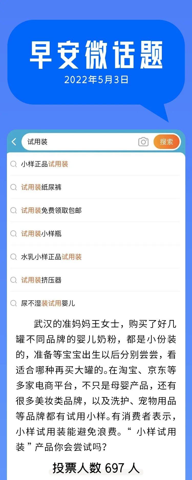 早安武汉 | 定了！这批道路即将通车（武汉通道开启）