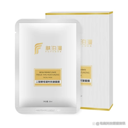 哪个牌子的面膜保湿补水效果最好？推荐性价比高的5款-什么牌子面膜好用补水的