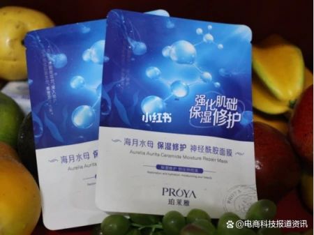 哪个牌子的面膜保湿补水效果最好？推荐性价比高的5款-什么牌子面膜好用补水的