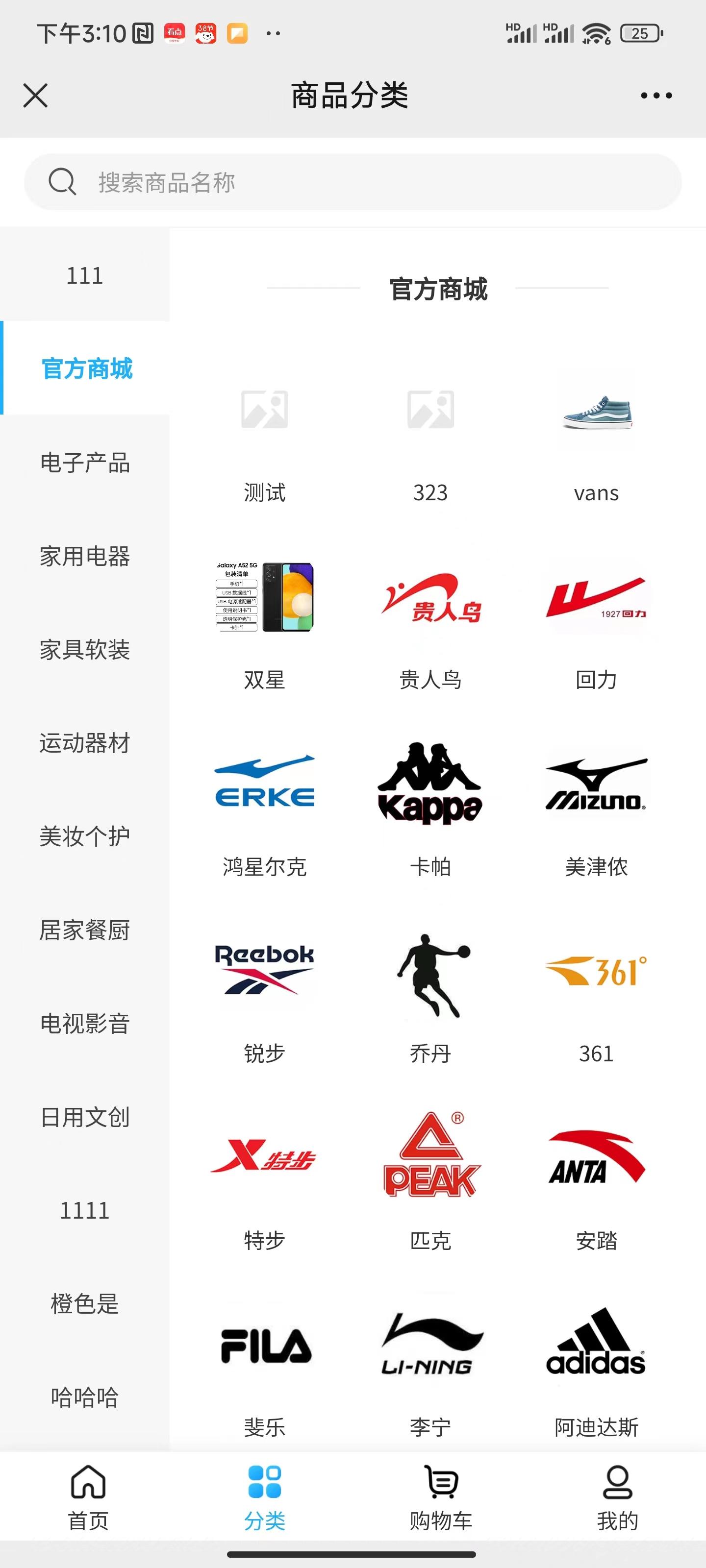 多用户商城系统开源（目前较好的crm系统）