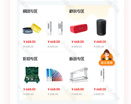 为什么开源多商城系统是网上推广的较佳途径？（开源的目的是什么）