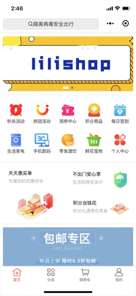 开箱即用java开源商城系统，功能太强大了（java电商项目要开发多久）