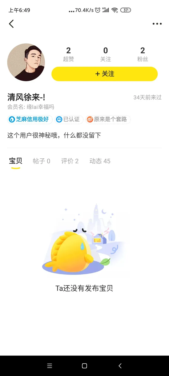 请货拉拉帮忙搬家给多少钱合理？-货拉拉搬家师傅要额外收费