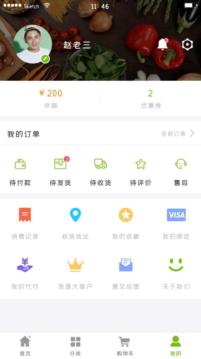 商城APP开发前必看，对多商户入驻式商城系统的深度剖析（商家入驻的商城平台有哪些）