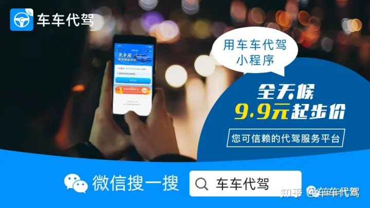 2022年最新酒驾、醉驾处罚标准来了！（2020酒驾醉驾处罚标准）