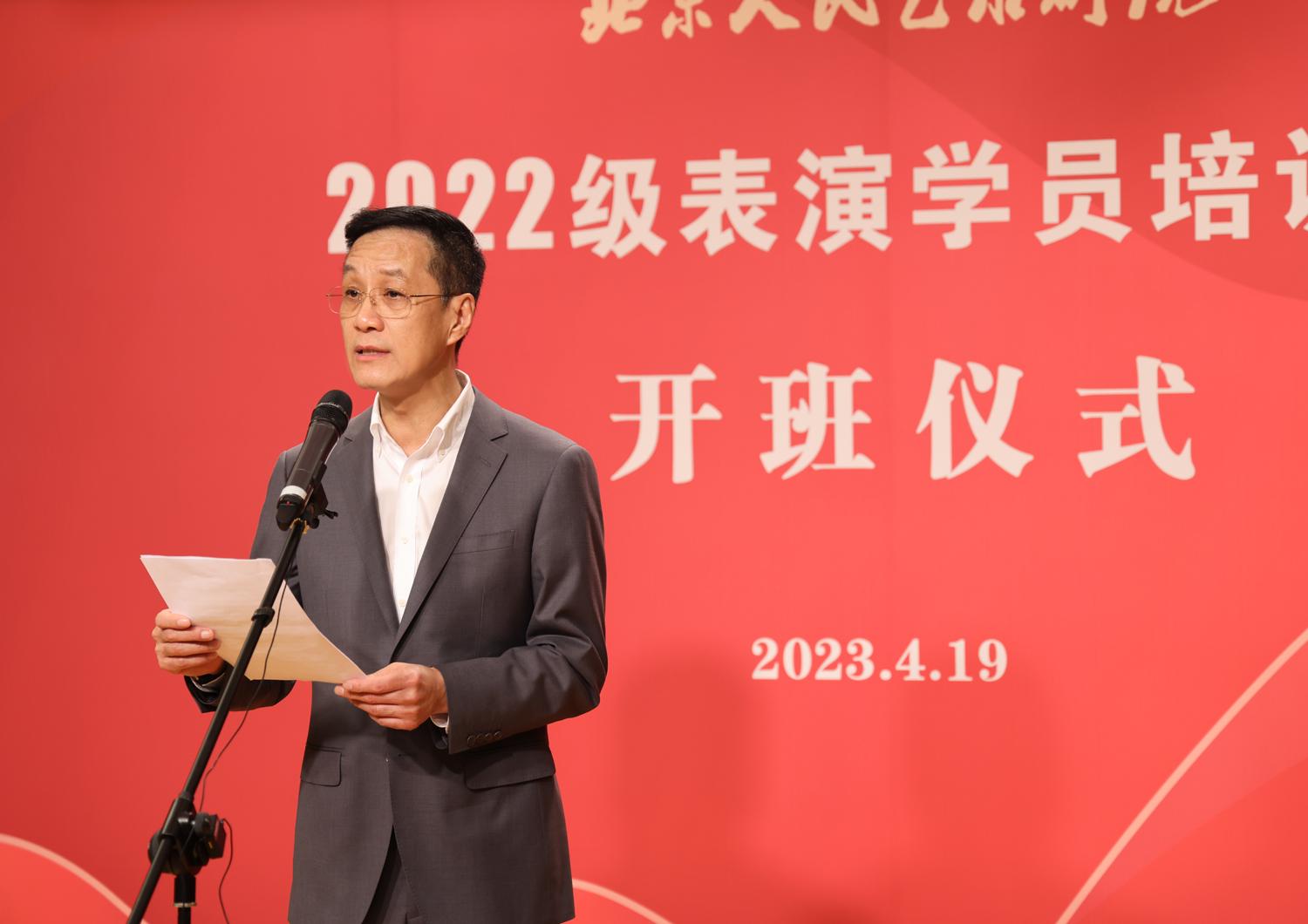 人艺表演学员培训班开班：成熟演员入列 ，尽快“合槽”-人艺 家 时长
