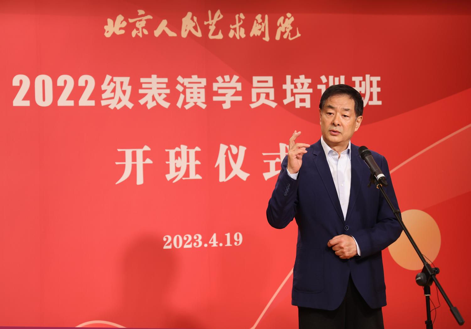 人艺表演学员培训班开班：成熟演员入列 ，尽快“合槽”-人艺 家 时长