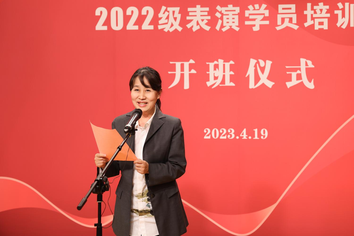 人艺表演学员培训班开班：成熟演员入列 ，尽快“合槽”-人艺 家 时长