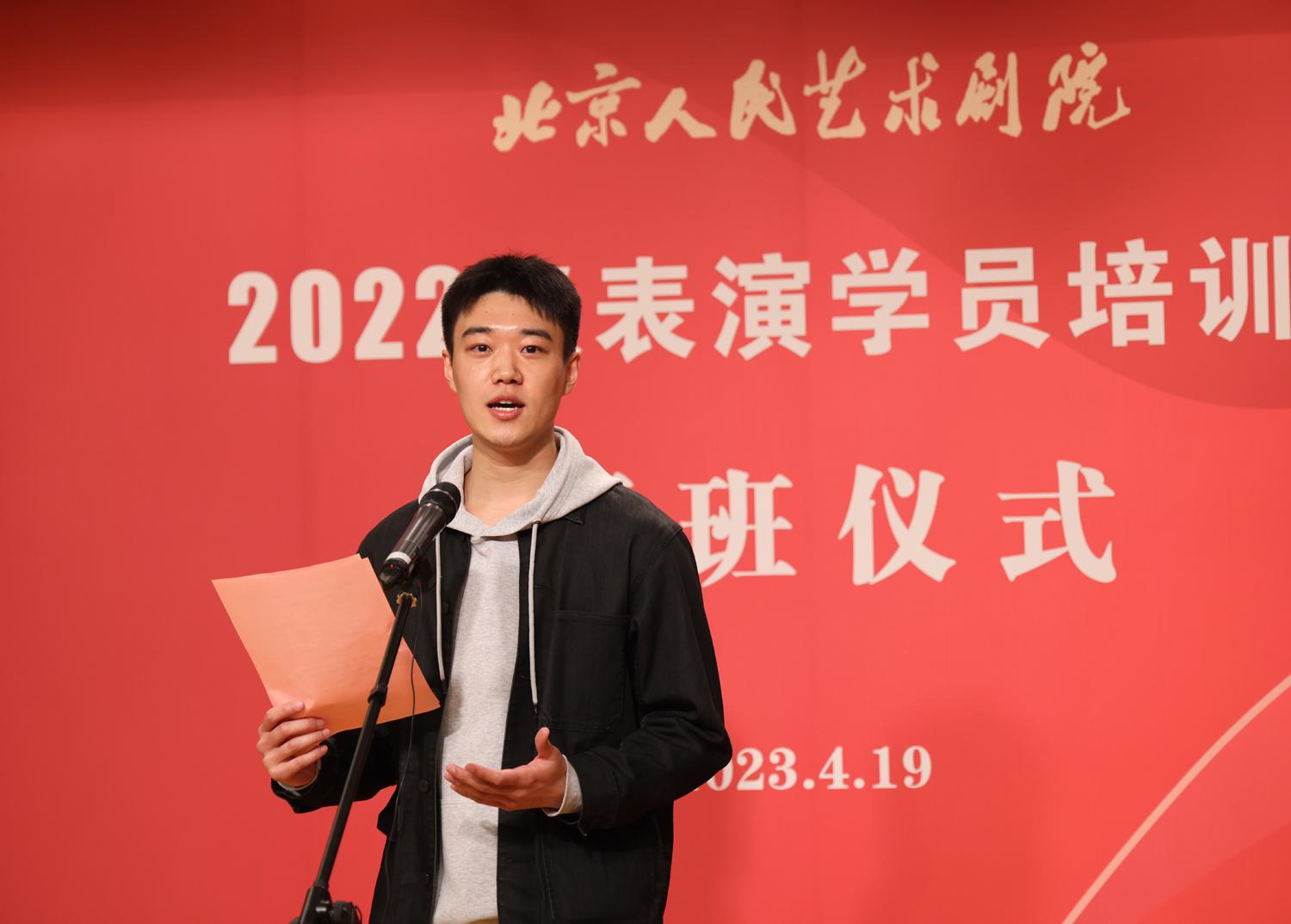 人艺表演学员培训班开班：成熟演员入列 ，尽快“合槽”-人艺 家 时长