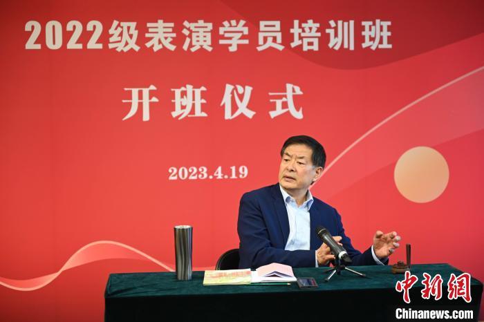 北京人艺表演学员培训班再开班 冯远征：不只学演戏-冯远征 表演