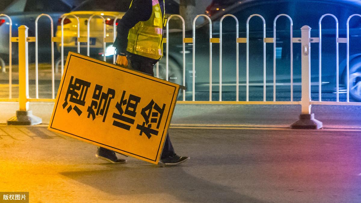 酒驾、醉驾，以及处罚标准汇总！（酒驾及醉驾的处罚条例是什么）