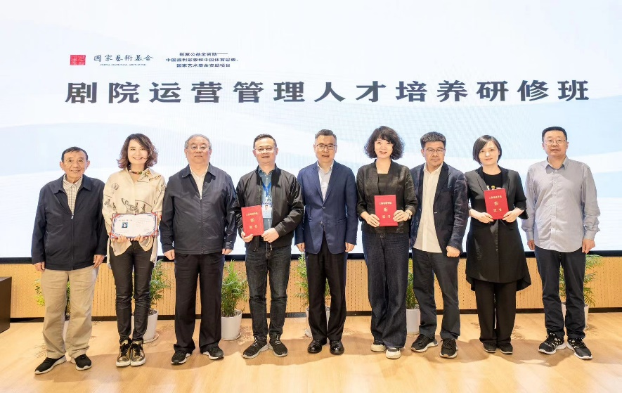 一流剧院需要怎样的运营人才？这个研修班探索中国式演艺机构的经营模式-剧院都有哪些
