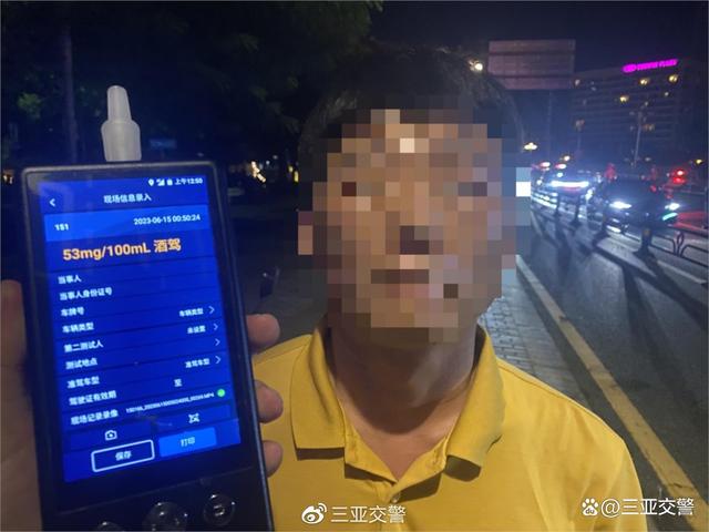 曝光！陈某龙、林某飞、刘某燕……你们上“榜”了｜酒驾醉驾曝光台（陈某卉 29）