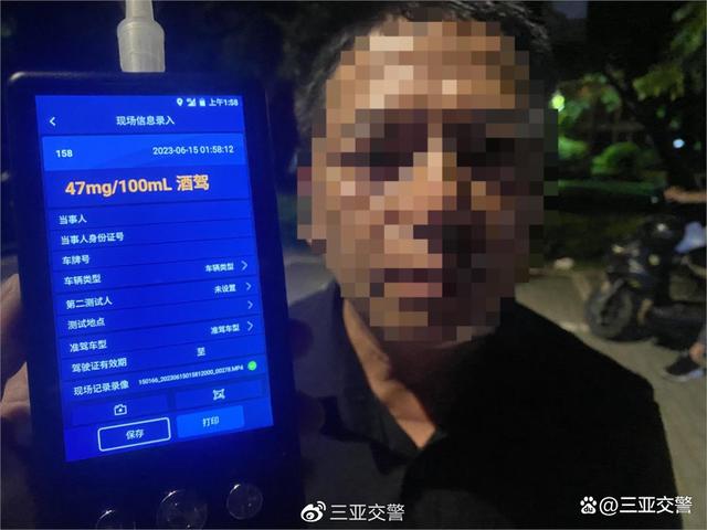 曝光！陈某龙、林某飞、刘某燕……你们上“榜”了｜酒驾醉驾曝光台（陈某卉 29）