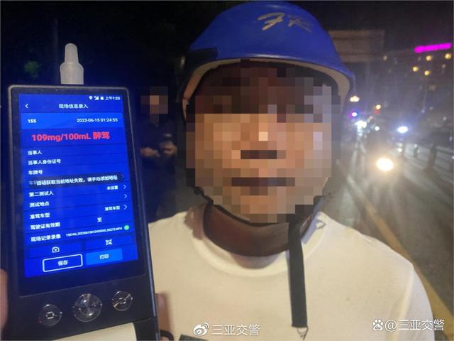 曝光！陈某龙、林某飞、刘某燕……你们上“榜”了｜酒驾醉驾曝光台（陈某卉 29）