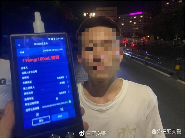 曝光！陈某龙、林某飞、刘某燕……你们上“榜”了｜酒驾醉驾曝光台（陈某卉 29）