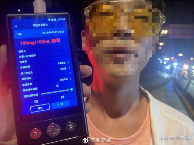 曝光！陈某龙、林某飞、刘某燕……你们上“榜”了｜酒驾醉驾曝光台（陈某卉 29）