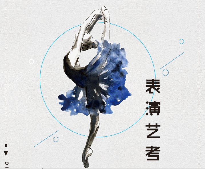 艺考高考表演艺考注意事项-表演艺考培训班注意事项-艺考表演专业应具备哪些条件和要求