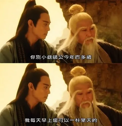 《西游记》中有哪些细思极恐的情节？（《西游记》中有哪些细思极恐的情节呢）