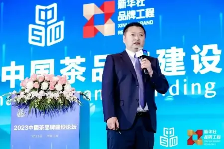 新版“中国茶品牌TOP10”“中国茶企品牌TOP10”发布！-中国茶企业品牌价值排名