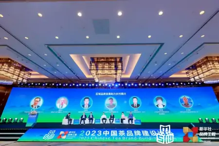 新版“中国茶品牌TOP10”“中国茶企品牌TOP10”发布！-中国茶企业品牌价值排名