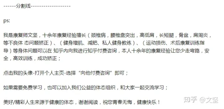 缓解肩周炎的动作：肩膀疼痛乏力？坚持做两个动作，肩膀越来越舒服，奥运冠军也在做！