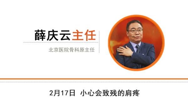 肩痛不一定是肩周炎，可能是某种致残肩病！常做一个动作，护好肩膀（肩痛怎么康复）