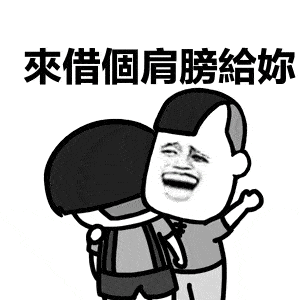 糟糕！我好像被“冻住了”？附解药……（被冻住的动物图片）