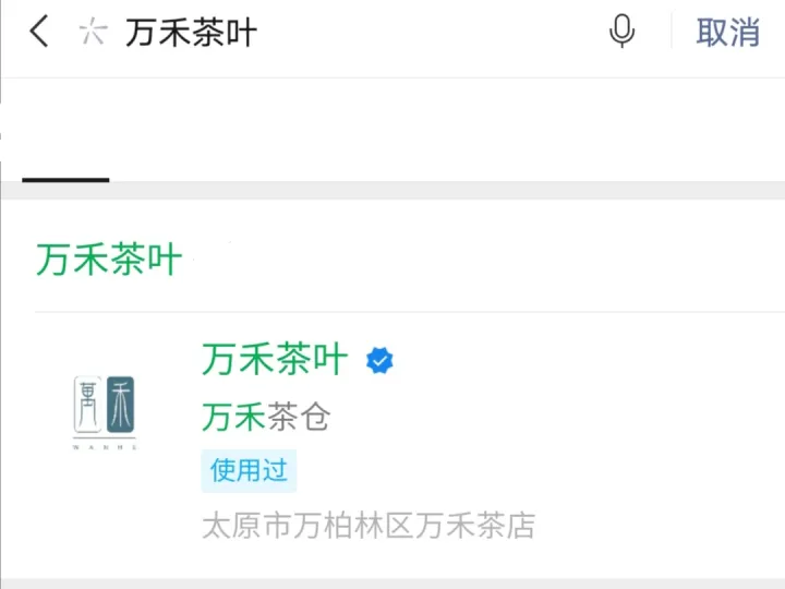 中国十大茶叶应该如何排名，有哪些，谁排第一呢（中国十大茶叶应该如何排名,有哪些,谁排第一呢）