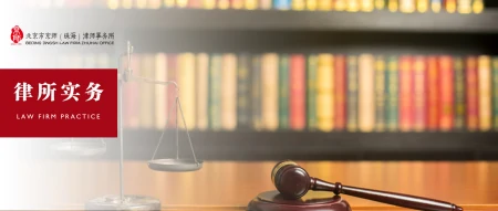 律所实务丨刑事追缴和责令退赔与民事诉讼执行衔接-刑事案件追赃后继续索要赔偿