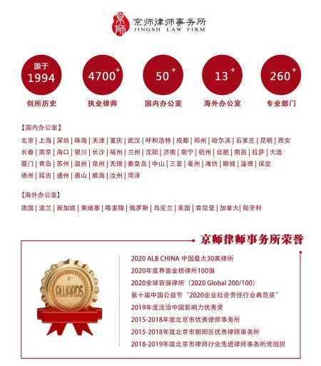 律所实务丨刑事追缴和责令退赔与民事诉讼执行衔接-刑事案件追赃后继续索要赔偿