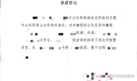 张强律师｜从一起案件谈“主动投案”的认定-主动投案是从轻还是减轻