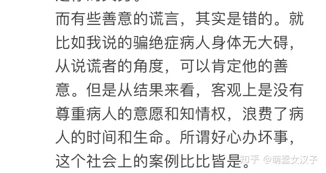 作为父亲因为我十七岁的女儿做错事，扇了她几巴掌我有错吗？-父亲扇孩子耳光属于什么行为