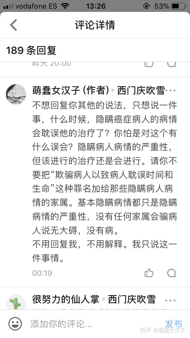 作为父亲因为我十七岁的女儿做错事，扇了她几巴掌我有错吗？-父亲扇孩子耳光属于什么行为