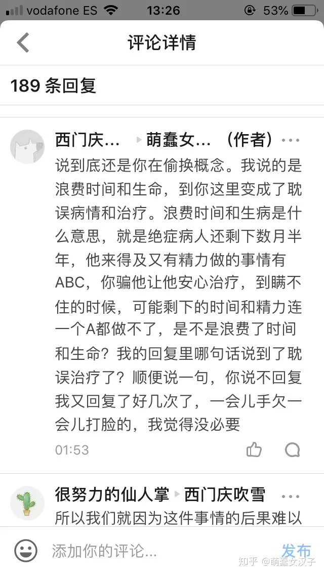 作为父亲因为我十七岁的女儿做错事，扇了她几巴掌我有错吗？-父亲扇孩子耳光属于什么行为
