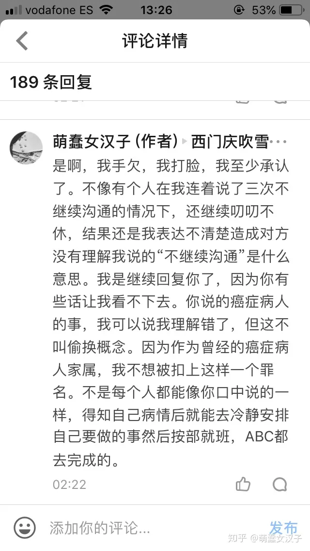 作为父亲因为我十七岁的女儿做错事，扇了她几巴掌我有错吗？-父亲扇孩子耳光属于什么行为