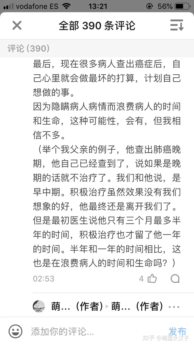 作为父亲因为我十七岁的女儿做错事，扇了她几巴掌我有错吗？-父亲扇孩子耳光属于什么行为