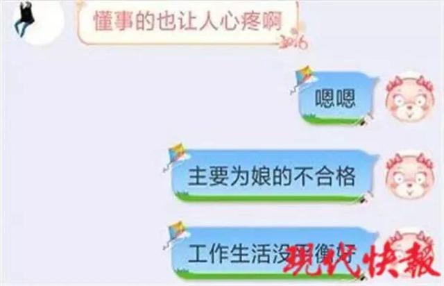 “妈妈，求你管管我吧！”这篇作文让人看得心疼-妈妈对我管教很严厉的句子