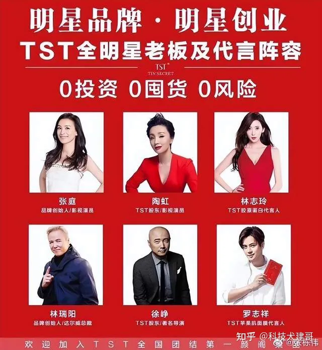 徐峥被曝是TST公司红酒代言人，《穿越时空的爱恋》会被下架吗？（徐峥老板）