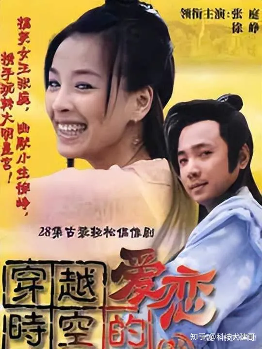 徐峥被曝是TST公司红酒代言人，《穿越时空的爱恋》会被下架吗？（徐峥老板）