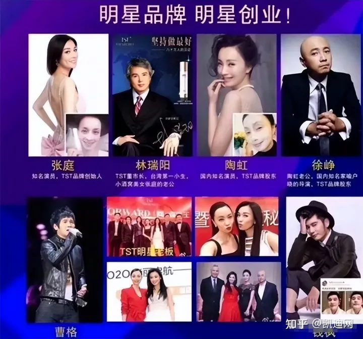 5年分走4.2亿，TST被调查，徐峥陶虹也跑不掉？